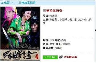 有什么比较搞笑的电影,盘点年度十大爆笑喜剧电影